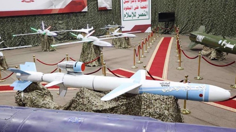 Drone Yaman.