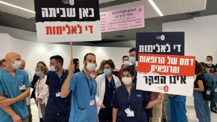 האלימות נגד הצוותים הרפואיים: חוק להחמרת הענישה יובא לוועדת השרים