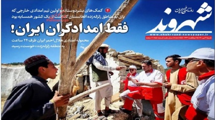 Afghanista dopo sisma, finora, solo l'Iran ha inviato soccorsi