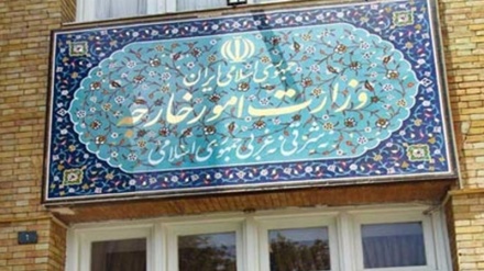 واکنش وزارت امور خارجه ایران به تصویب قطعنامه ضدایرانی شورای حکام