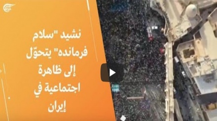 Al Mayadeen: 