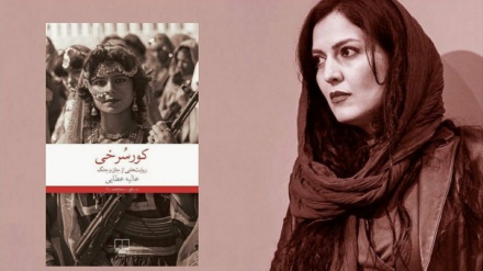  «کورسرخی»،کتابی با محوریت مهاجران افغانستانی به عربی منتشر می‌شود