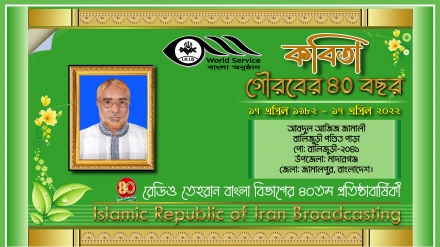 মানবতার শিক্ষক প্রিয় রাসূল (সা.): আবদুল আজিজ জামালী