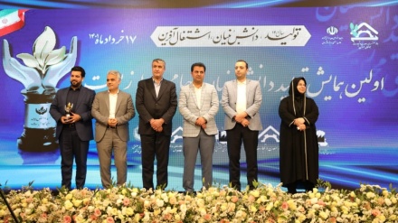 Muhamed Islami: 150 produkte dhe procese thelbësore atomike, kanë certifikatën e 