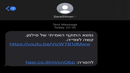 היועץ של נתניהו מאשים: בנט משחיר יריבים באמצעות סמסים