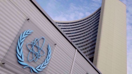 IAEA Mulai Penyelidikan 