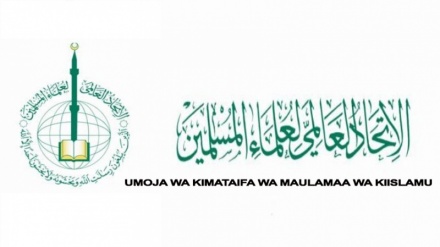 Jumuiya ya Kimataifa ya Maulamaa wa Kiislamu yalaani kuvunjiwa heshima Mtume SAW nchini India