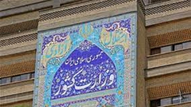 بیانیه وزارت کشور ایران درباره مسمومیت دانش‌آموزان