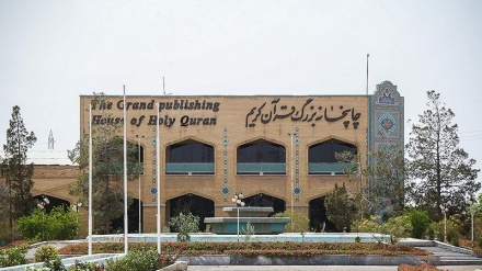 Percetakan al-Quran di Qom, Iran (1)