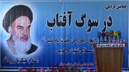 برگزاری مراسم گرامیداشت امام خمینی (ه) در افغانستان
