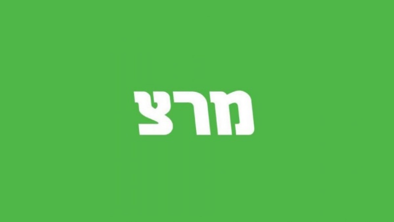 מפלת מרצ נופלת