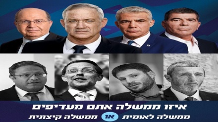 ממשלות ישראל-אותה גברת בשינוי אדרת