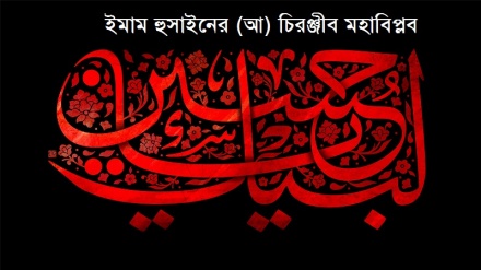 শিমার ও ওমর সাদরাও জেনারেল হোরের মত ইমাম-শিবিরে যোগ দিলে কারবালার ইতিহাস হত ভিন্ন