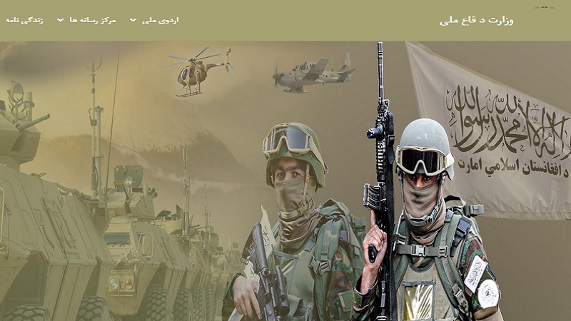 طالبان وب سایت هک شده وزارت دفاع را برگرداند