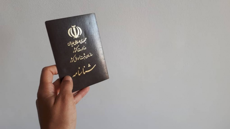 سفارت ایران در لیسبون نخستین شناسنامه فرزند مادر ایرانی را صادر کرد