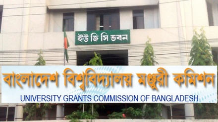 বাংলাদেশের বেসরকারি ২৩ বিশ্ববিদ্যালয়ে ইউজিসির আলটিমেটাম