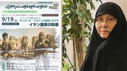 在イラン日本大使館が、殉教者の母・山村邦子さんの逝去に弔意