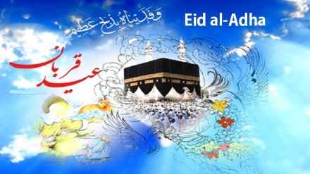 The inspirational message of Eid al-Adha