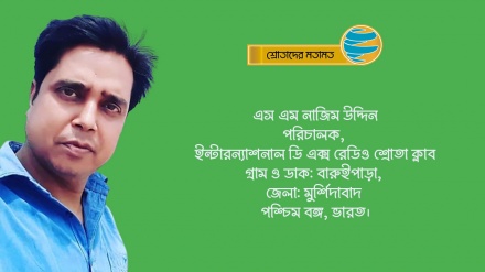 'শোকের আবহ ও করুণ সুরের মূর্ছনায় এক অনন্য রংধনু শুনলাম'