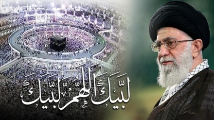 پیام رهبر معظم انقلاب اسلامی به مناسبت حج امسال