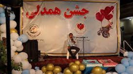 برگزاری جشن همدلی توان‌یابان افغانستانی در مشهد 
