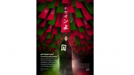 イラン最高指導者ウェブサイトが、山村邦子さんの訃報に言及