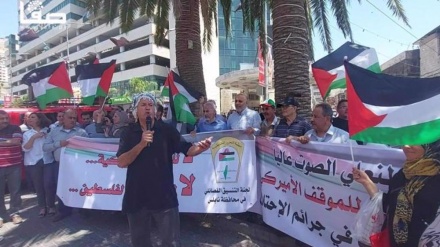 Palestinians reject Biden’s visit, stage protest rally in occupied West Bank