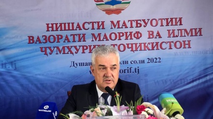 نارضایتی وزیر معارف تاجیکستان از کیفیت آموزش در مدارس این کشور