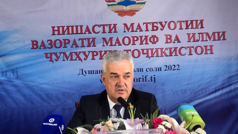 وزیر معارف و علوم تاجیکستان