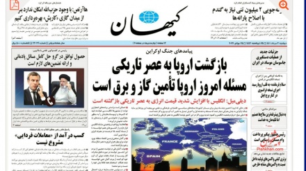 ورځپاڼو ته کتنه