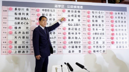Ushindi wa chama tawala cha Liberal Democratic Party of Japan katika uchaguzi wa Seneti