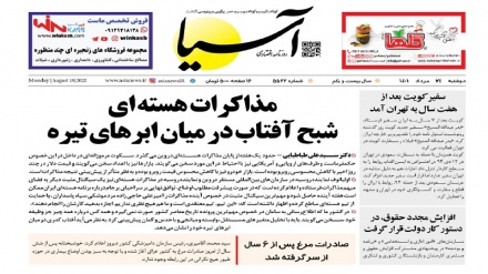 Iran, stampa, Kuwait riapre ambasciata a Tehran 