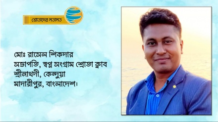 ‘রংধনু অনুষ্ঠানের গল্পগুলো শুধু ছোটদের জন্য নয়, বড়দের জন্যও শিক্ষণীয়’ 
