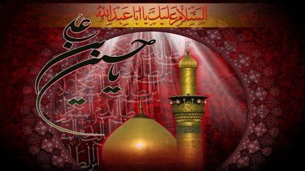 Hussein (PBUH), the true reformer