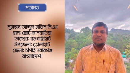 'ইসলামের প্রাথমিক যুগে জ্ঞান-বিজ্ঞানের সূতিকাগার হিসেবে ইরানের খ্যাতি ছিল'