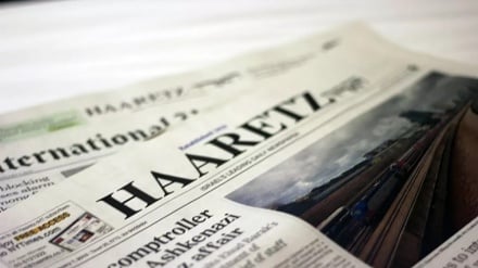 Haaretz: İsrail Ders Çıkarsın ve Savaşı Derhal Durdursun