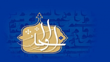 İlahi əsma və nomon