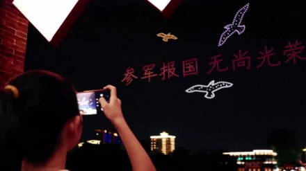 中国人民解放軍創設95周年にちなみ、無人機が鮮やかな夜間ショー