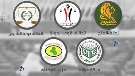 Koordinasyon Çerçevesi, Sadr hareketinin müzakere masasına dönmesi çağrısında bulundu