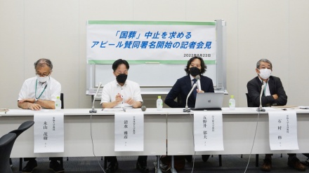 日本の大学教授らが安倍氏国葬に反対し、オンライン署名呼びかけ