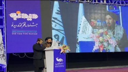 آغاز جشنواره سینمایی «دید نو» در افغانستان
