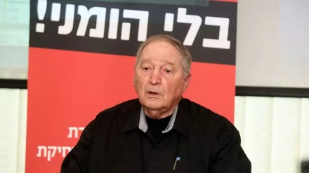 יו