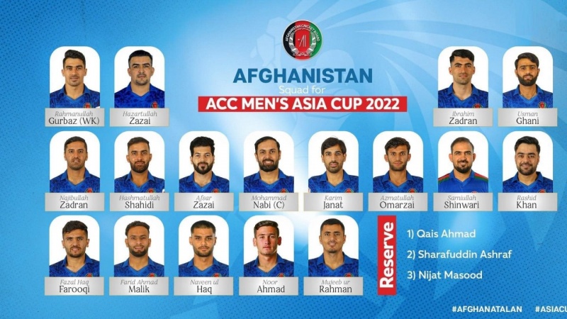 اعلام فهرست بازیکنان تیم کریکت افغانستان برای مسابقات آسیایی