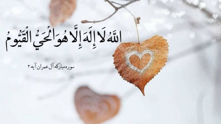 İlahi əsma və nomon