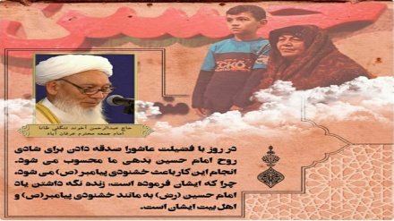 Ymam Hüseýiniň ýatlamasyny saklamak Pygamberiň we onuň maşgalasynyň göwnüni hoş eden ýalydyr.