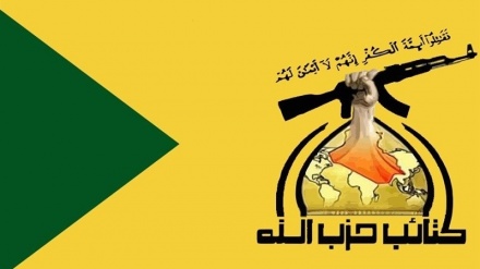 حزب الله عراق: عملیات تروریستی در افغانستان لکه ننگی بر پیشانی آل سعود است
