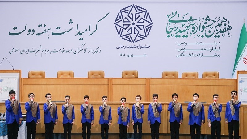 Festival Syahid Rajaei ke-17 di Tehran, Rabu (31/8/2022).