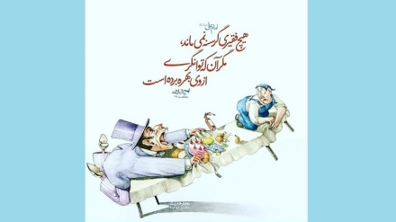 Ҳадиси Имом Алӣ (а) дар мавриди сарватмандон