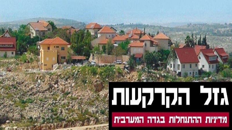 גזל קרקעות בחסות החשכה