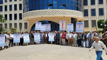 Yemenli petrol şirketi çalışanlarından protesto
